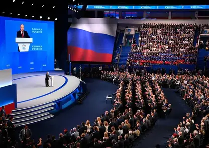 Съезд «Единой России» принял Народную программу — с ней партия пойдёт на выборы
