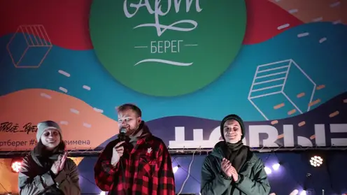 Творческие коллективы Красноярска отметили завершение девятого сезона «АРТ-Берег»