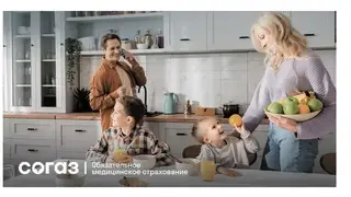 Пройти диспансеризацию и сохранить здоровье – поможет страховая компания Пройти диспансеризацию и сохранить здоровье – поможет страховая компания