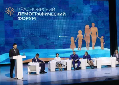В Красноярском крае приняли программу повышения рождаемости на 2023-2025