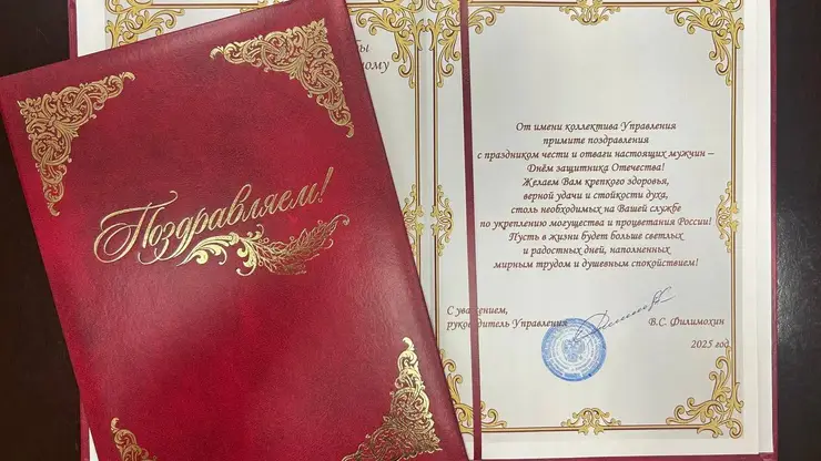 В Красноярском крае Россельхознадзор поздравил бойцов СВО с 23 февраля и отправил им подарки