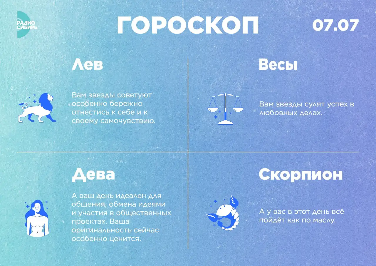 Фото: РАДИО СИБИРЬ