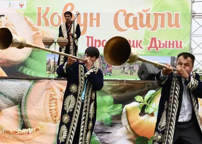 В Красноярске 24 июня пройдёт национальный узбекский праздник Ковун Сайли