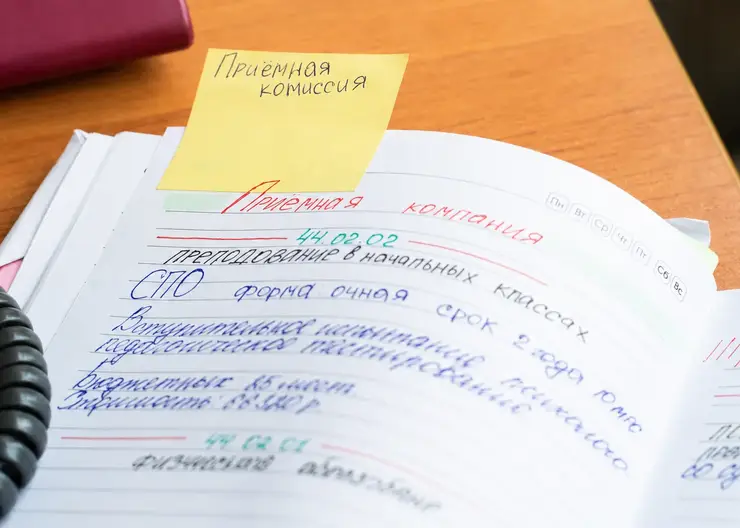 Кузница педагогических кадров края: в Красноярском педуниверситете стартовала приемная кампания