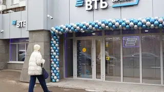 Для жителей Солнечного открылся новый банковский офис