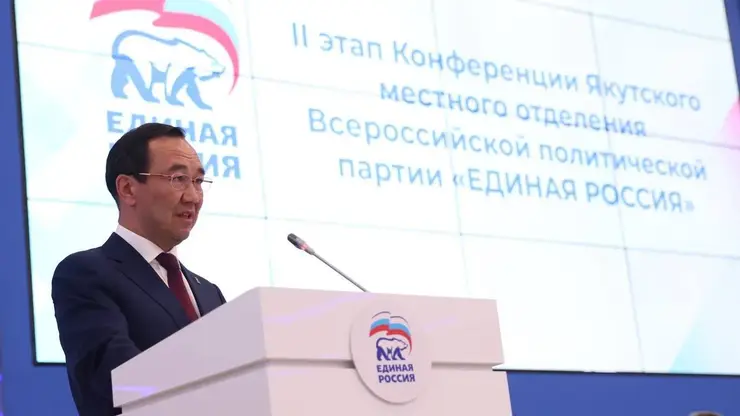 Айсен Николаев возглавит партийный список на выборах в Якутскую городскую Думу