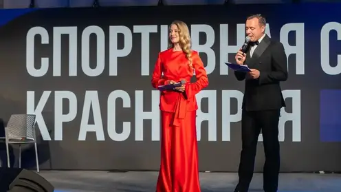 Красноярская ГЭС компании Эн+ получила награду за вклад в развитие физической культуры и спорта