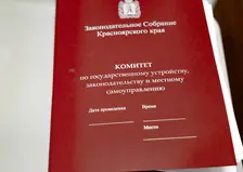 В Красноярском крае размер краевой выплаты для бюджетников вырастет с 1 января