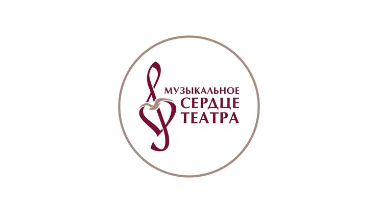 Объявлены номинанты на премию «Музыкальное сердце театра» в категории «Лучший режиссёр»