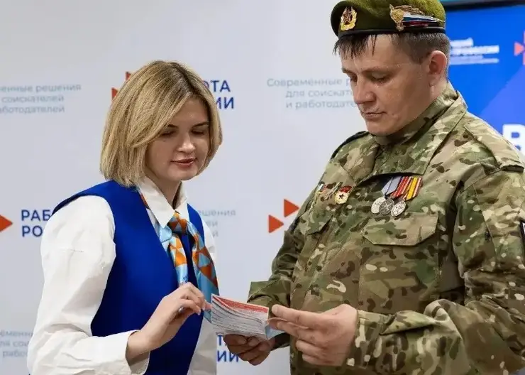 Более 71% ветеранов специальной военной операции из Красноярского края нашли новую работу