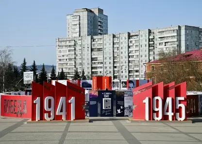 На площади Мира в Красноярске открылась выставка ко Дню Победы