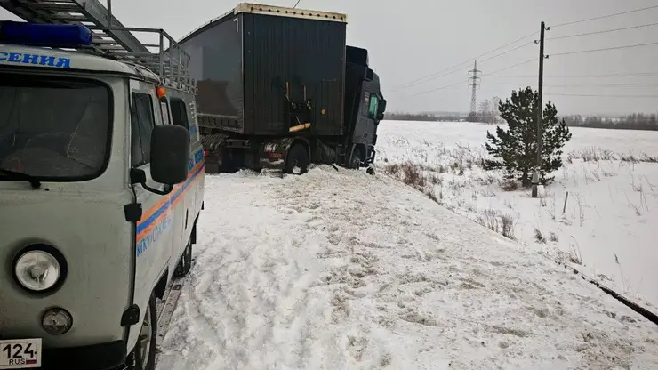 В Красноярском крае на трассе произошёл разлив топлива после ДТП