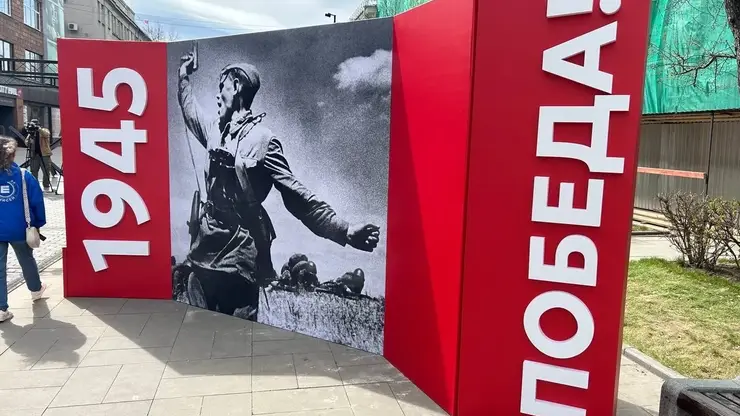 В сквере Дзержинского в Красноярске открылась уличная фотовыставка ко Дню Победы