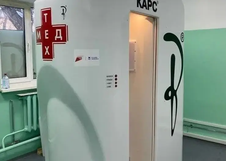 Новый цифровой флюорограф заработал в Берёзовской районной больнице