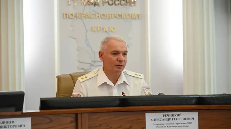 В сети предрекли отставку главному полицейскому Красноярского края Речицкому