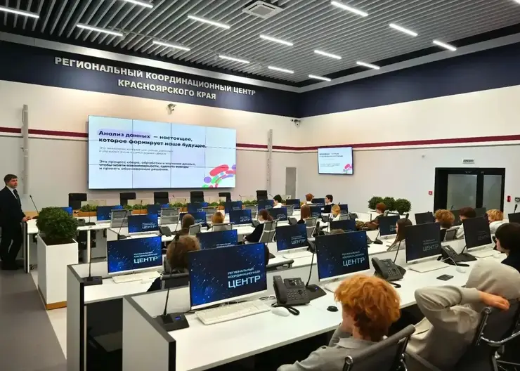 «Урок цифры» в Красноярске: школьники познакомились с миром аналитики данных