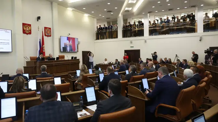 Первая сессия Законодательного Собрания пятого созыва начала свою работу в Красноярском крае