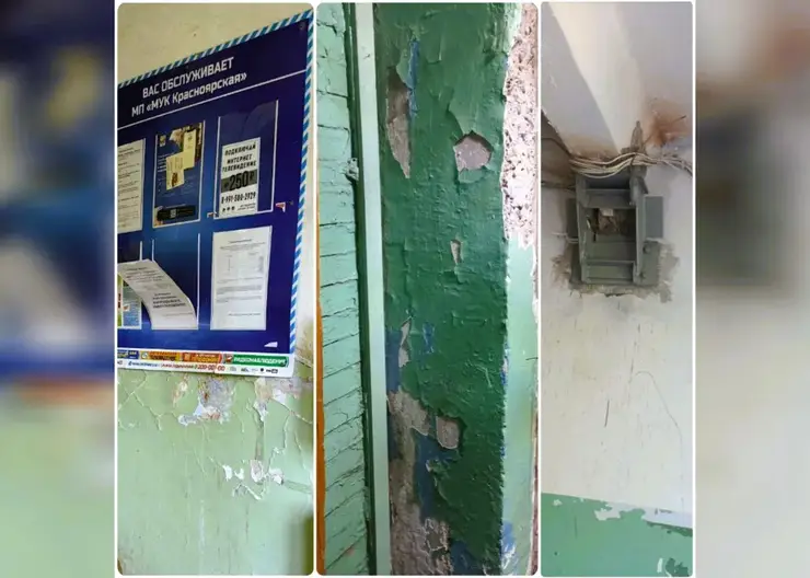 Жильцы боятся раскола надвое: Глава СК заинтересовался красноярским домом