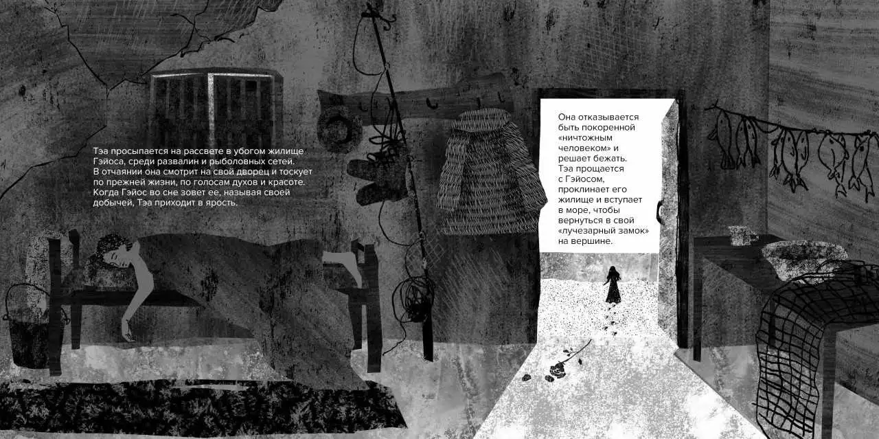 Фото: Любовь Ходякова
