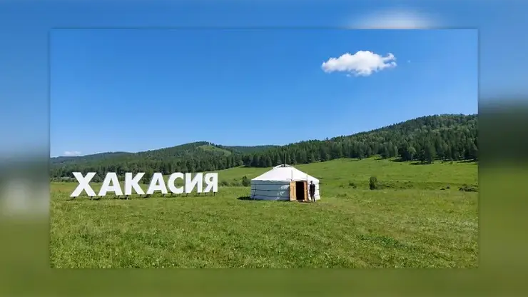 Новую региональную медаль планируют учредить в Хакасии