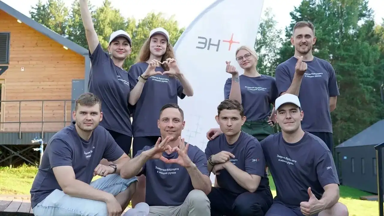 Фото: Эн+