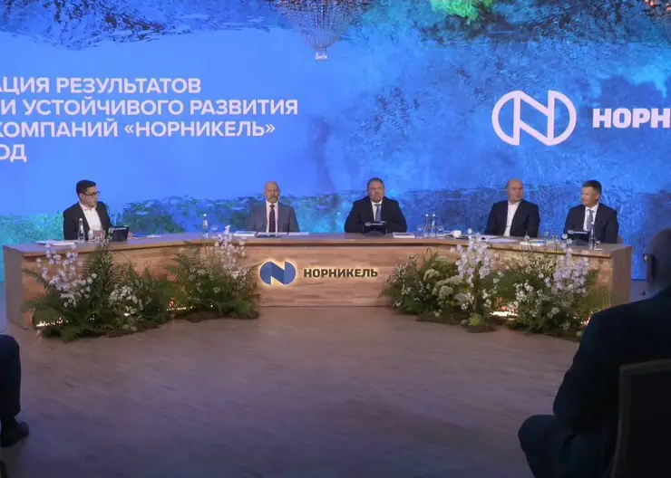 «Норникель» презентовал результаты работы в области устойчивого развития 
