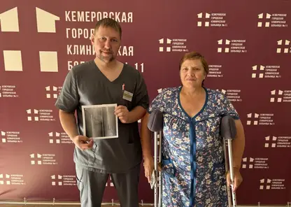 Кузбасские врачи удалили металлический штифт из бедренной кости пациентки спустя 44 года