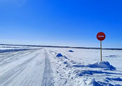 Первая ледовая переправа открылась в Красноярском крае