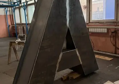 Стелу «Красноярск 400» установят на Калинина к концу года