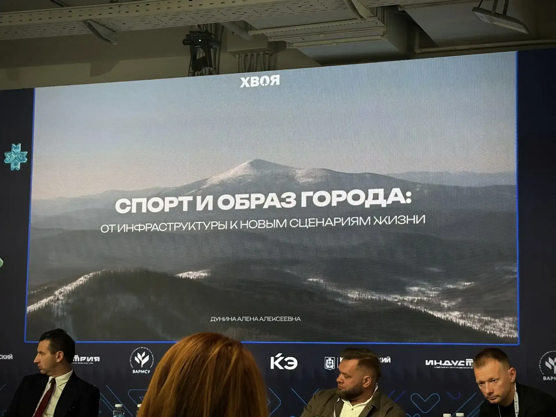 Фото: sibnovosti.ru