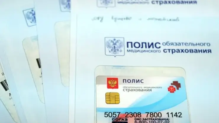Жителям РФ рассказали о возможности получать медицинскую помощь по ОМС в любом регионе страны