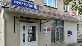 Почта России рассказала, как отправить письмо знаменитостям Почта России рассказала, как отправить письмо знаменитостям