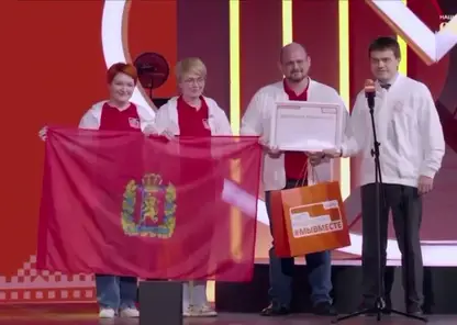 Красноярский край занял второе место в финале Международной премии