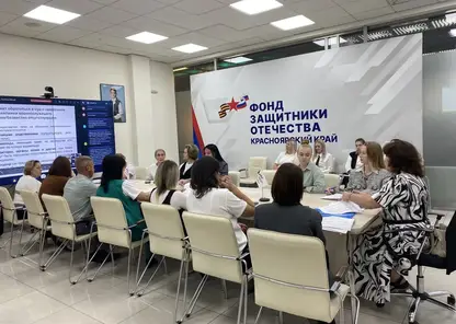 Специалистов, помогающих участникам СВО и их семьям, обучили в Красноярском крае