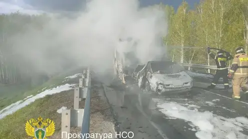 Трассу под Новосибирском частично перекрыли из-за смертельного ДТП с возгоранием