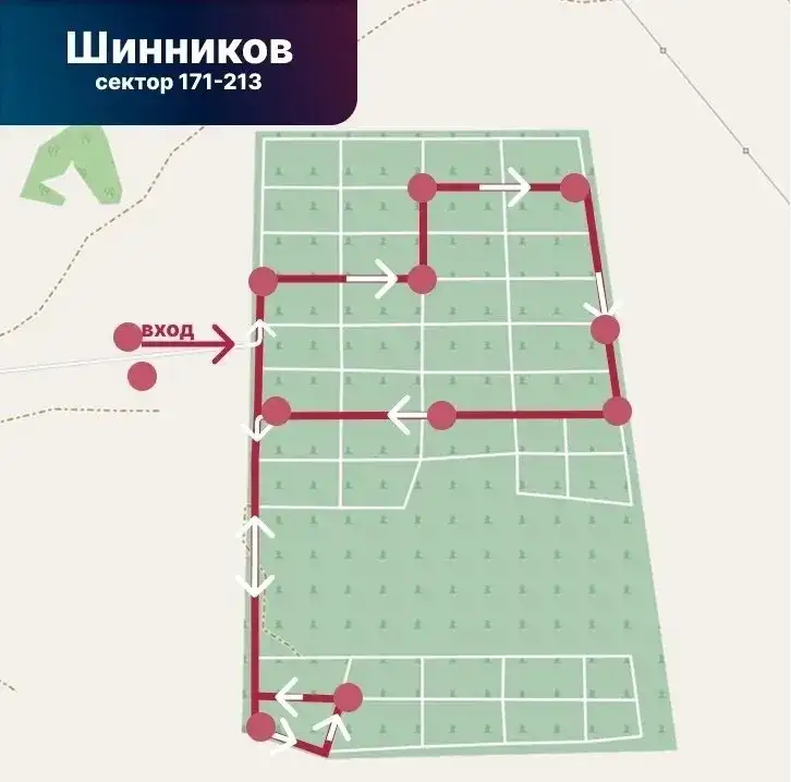 Фото: Мэрия Красноярска