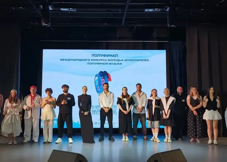 Красноярский ансамбль «Оберег» прошел в финал конкурса «Новая волна»