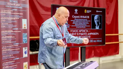 Национальная премия «Музыкальное сердце театра» огласила список номинантов на звание лучшего дирижёра