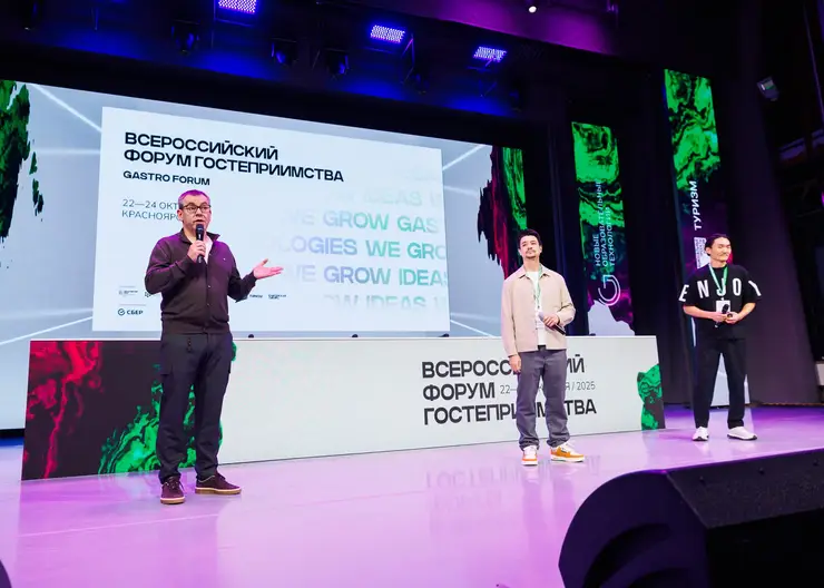 Искусственный интеллект на службе бизнеса: Сбер представил отраслевые решения на всероссийском форуме гостеприимства в Красноярске