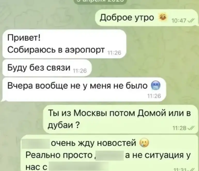 Фото: МВД 24