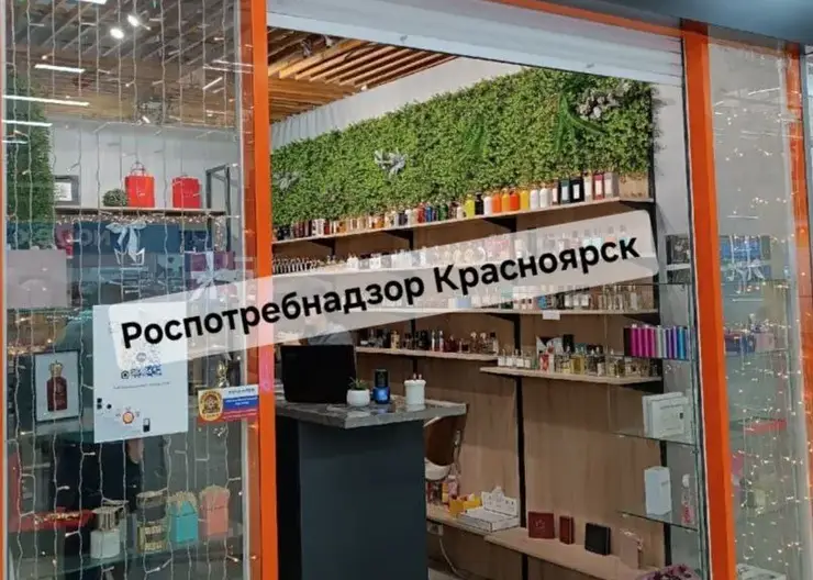 В красноярском магазине арестовали духи на 1 млн рублей