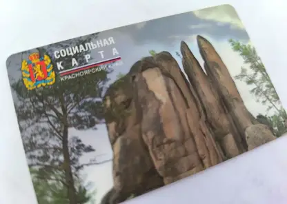 Компенсация за проезд школьников стала доступнее в Красноярском крае