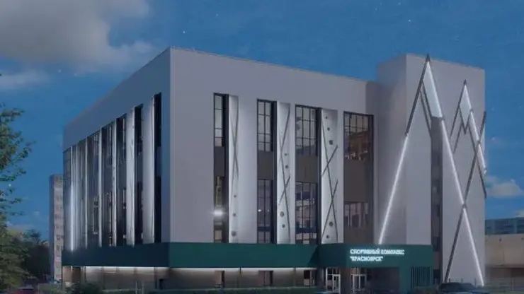 В Красноярске утвердили облик будущего спорткомплекса для адаптивных видов спорта