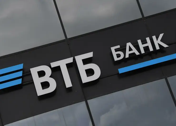 Группа ВТБ: каждый пятый сибиряк выпускает к своему счету карты для близких