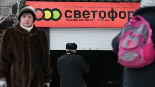 Дистрибьютора сети «Светофор» в Красноярском крае повторно оштрафовали антимонопольщики