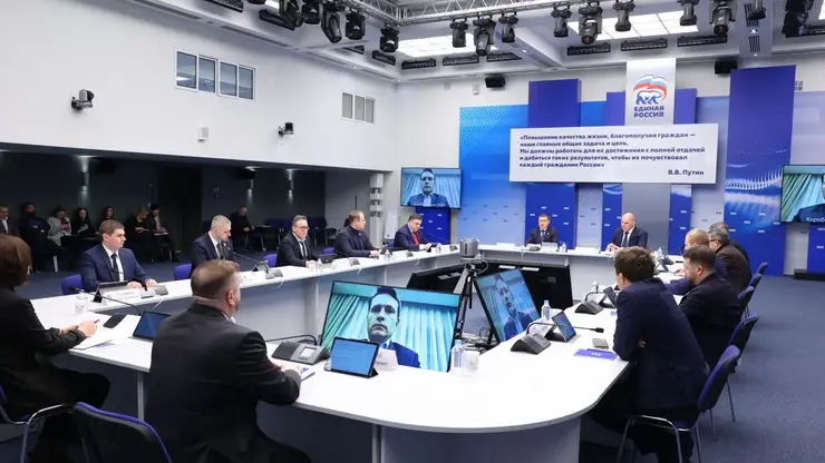 «Единая Россия» создала федеральный оргкомитет по предварительному голосованию-2026