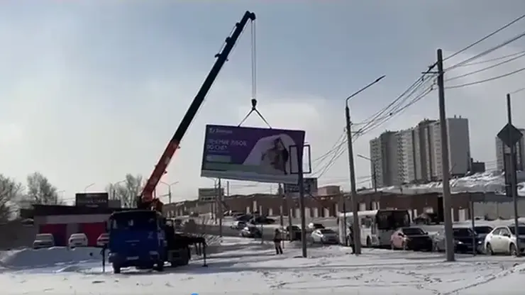 В Красноярске борются с рекламными «нелегалами»: демонтировано 73 конструкции