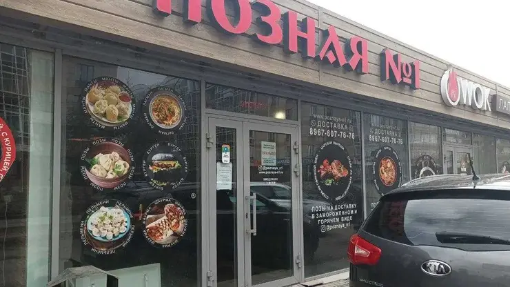 Красноярское кафе оштрафовали за подачу клиентам неизвестного мяса