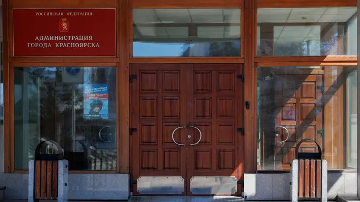 Красноярский застройщик потребовал взыскать с управления капстроительства 135 миллионов рублей