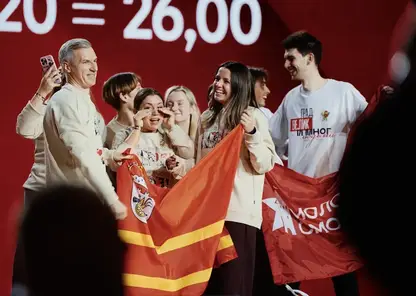 Чита подала заявку на конкурс за звание «Молодёжная столица России – 2027»